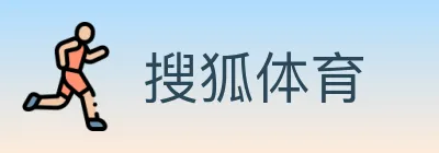 搜狐体育 logo
